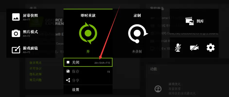胎教 如何用nvidia Geforce Experience录制精彩时刻 哔哩哔哩