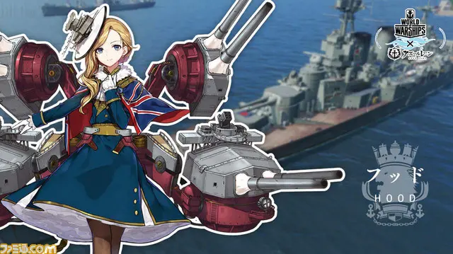 战舰世界 X 碧蓝航线 联动内容与时间发布 哔哩哔哩
