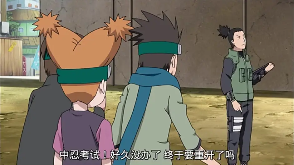 中忍考试通过率那么低 为何鸣人修炼两年回来后大家都是中忍了 哔哩哔哩