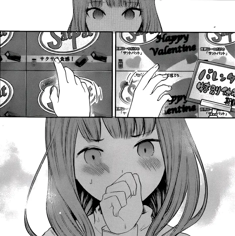 辉夜大小姐漫画184话图透 哔哩哔哩