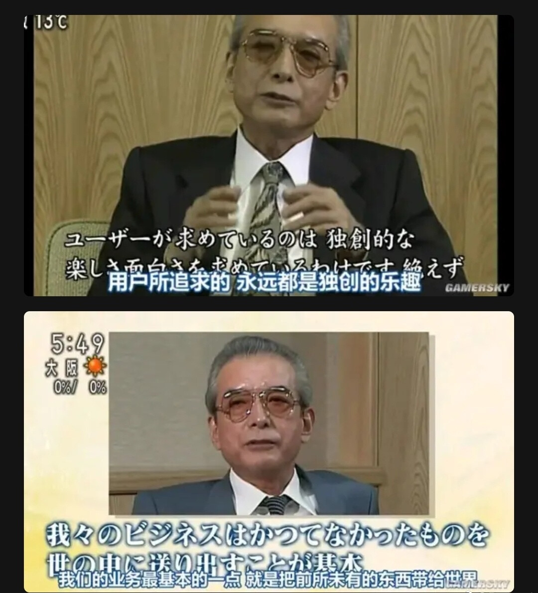 【任天堂】被引用数最多的10份专利,及引用任天堂专利数量最多的10家公司(索尼最多) 哔哩哔哩