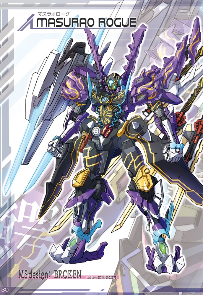 出自《假面骑士build》