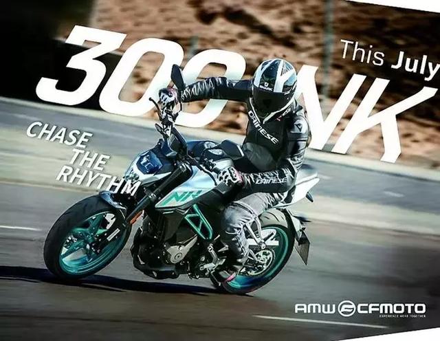 春风300nk正式上市,不过是在国外市场