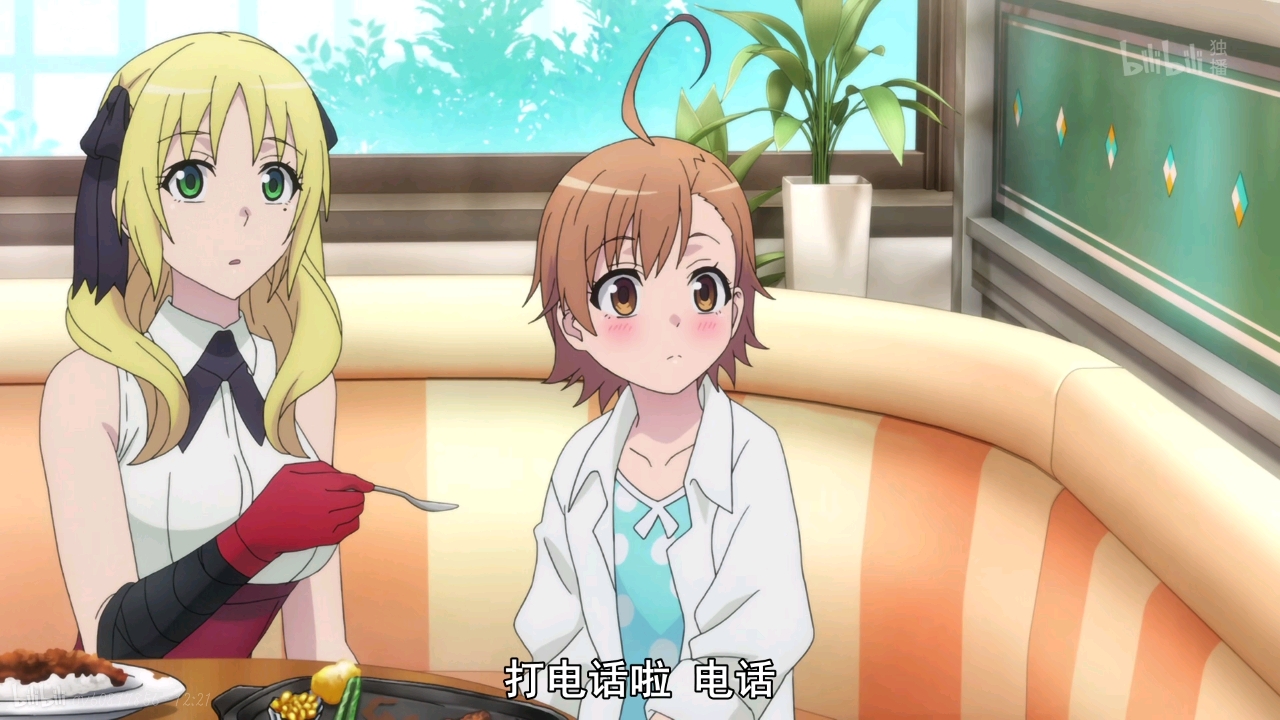 某科学的一方通行御坂御坂最后之作表情截图第四期本期超多