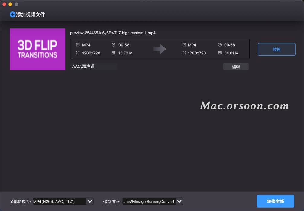 filmage screen mac