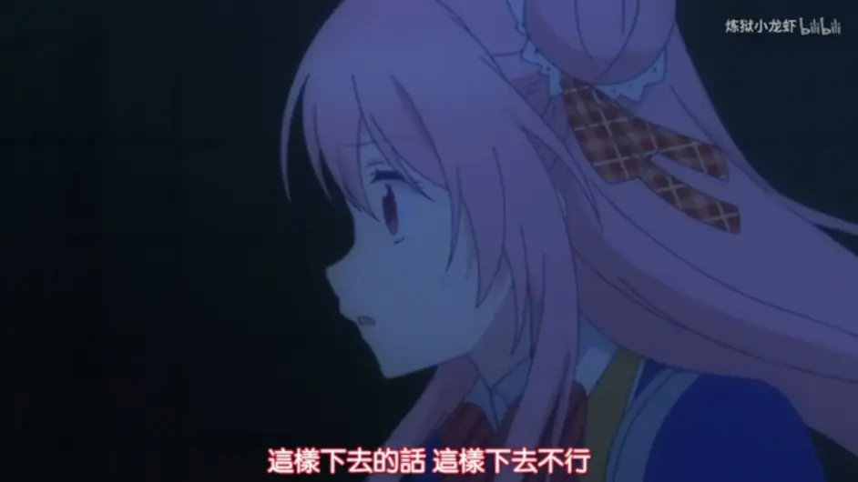 Happy Sugar Life 令人意外的百合黑暗向作品 哔哩哔哩