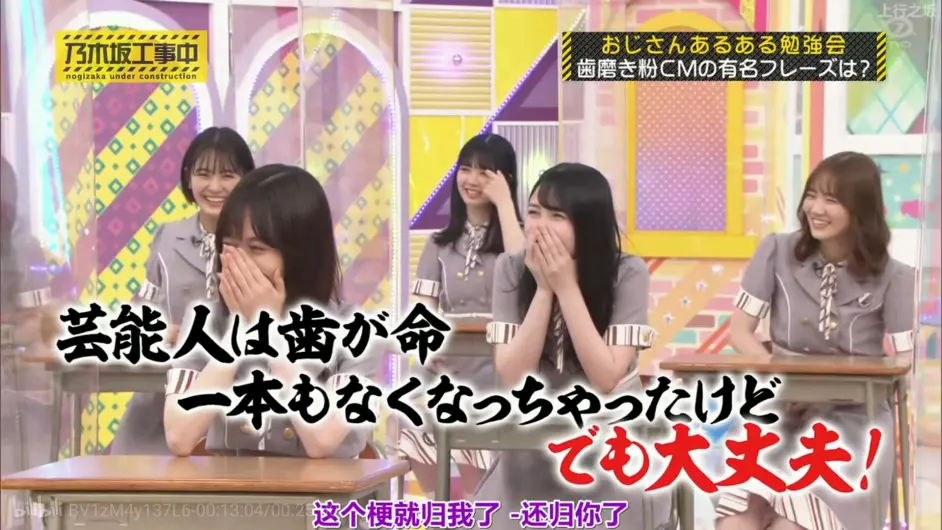 坂道饭圈还存在吗？ - 哔哩哔哩