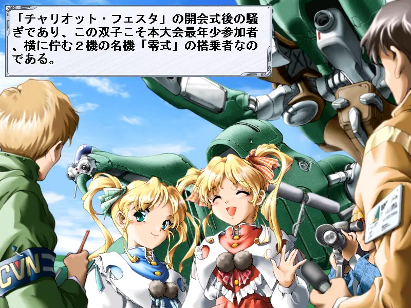 兰斯之父 从事美少女游戏制作30年的tada专访 上篇 渣翻 哔哩哔哩