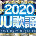 彩虹周报 第121期 炖肉篇