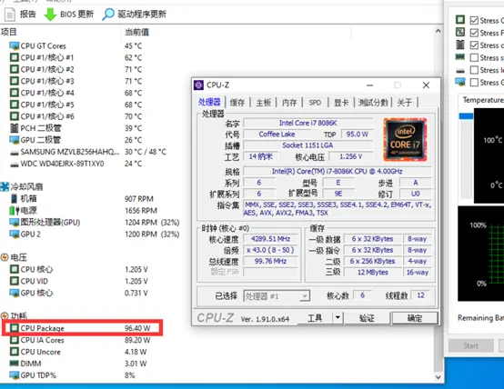 比i5还节能 英特尔cc150处理器评测 哔哩哔哩