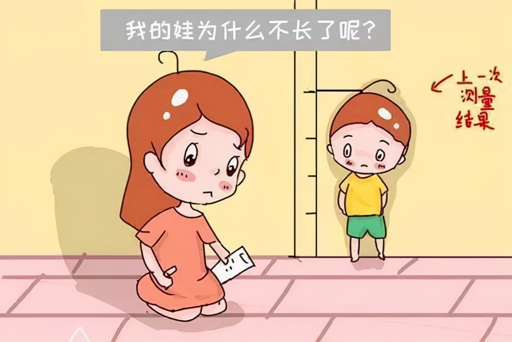 天使講堂:孩子個子矮,切勿當