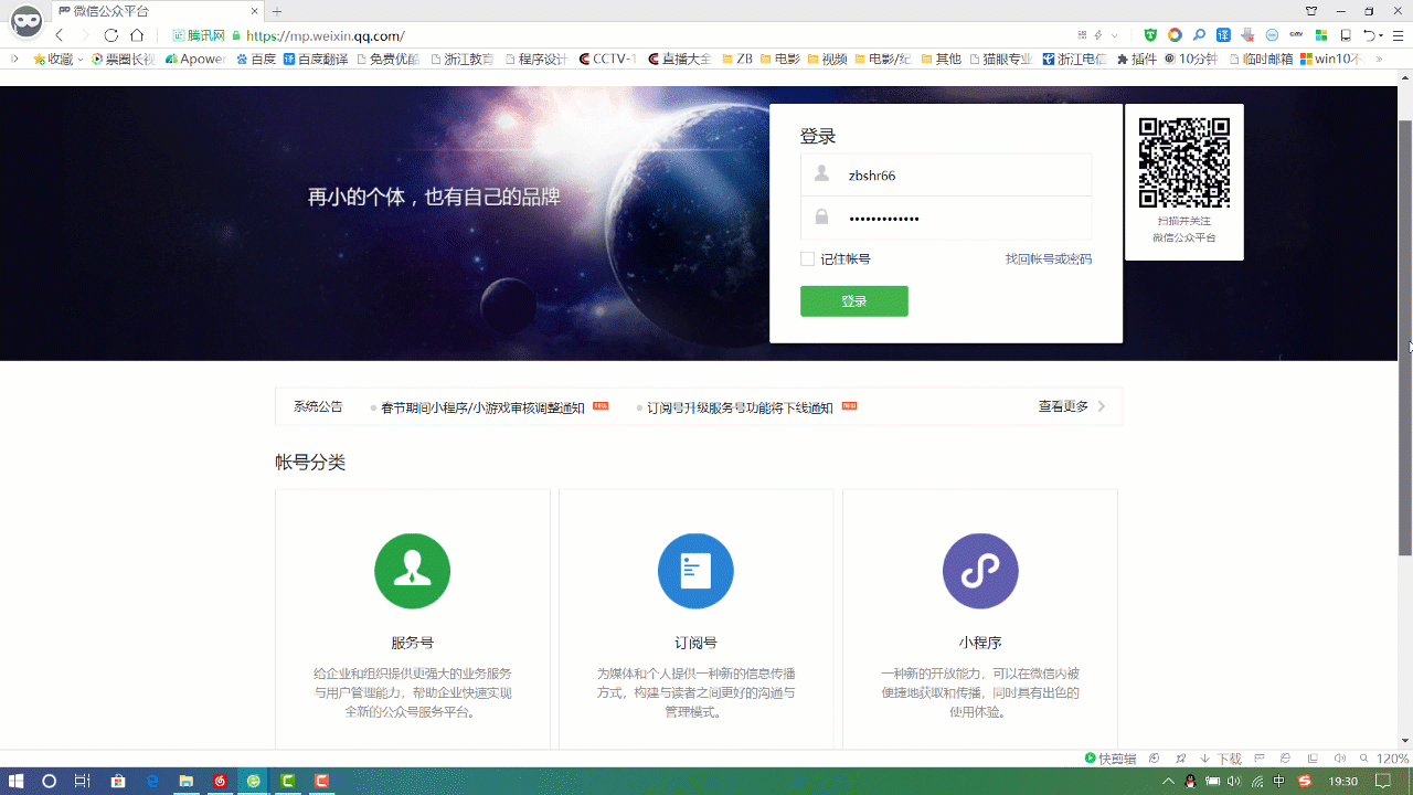 一个题库微信小程序示例