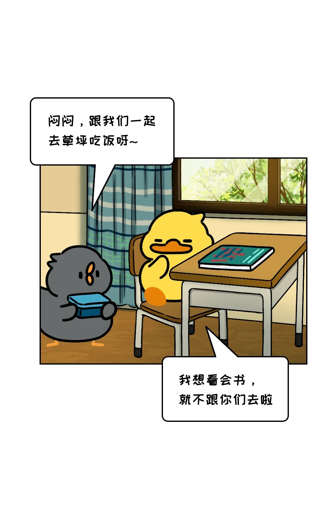 一个人越来越逃避社交原因只有一个2