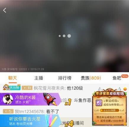 中国最好的10大直播平台 手机直播间哪个好斗鱼 - 每个人的直播平台【官方指定平台】
