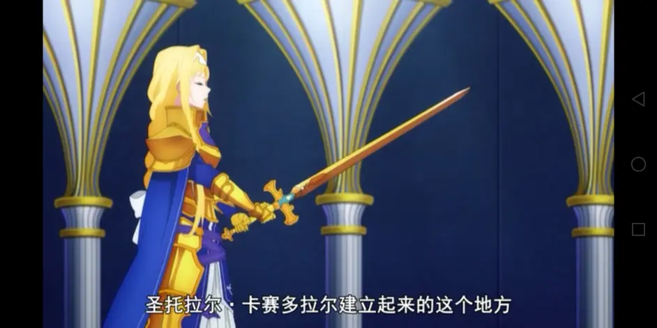 刀剑神域三目前所有给特写的武器 哔哩哔哩