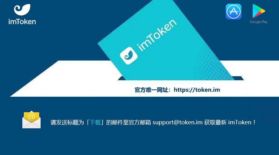 探索 imToken 图片，从视觉呈现到潜在价值,imtoken图片lgo