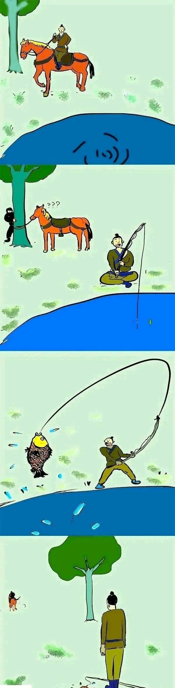 钓鱼怎能少了我?三星