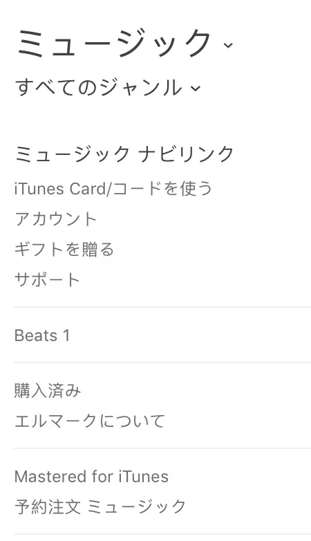 曲目配信购买方法 只以itunes为例 哔哩哔哩