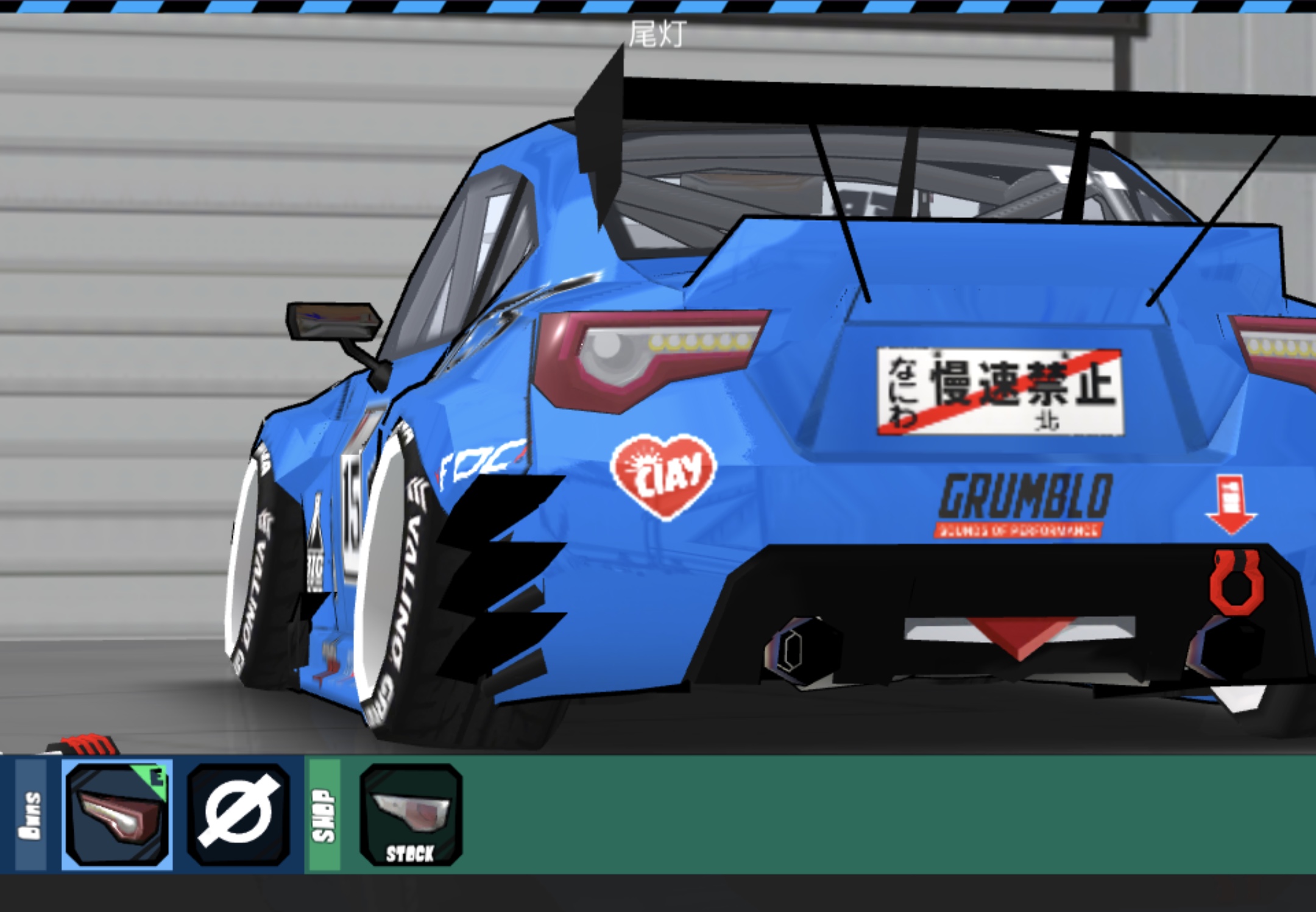 FR Legends：SUBARU BRZ改装方案 及 TOYO TIRES涂装（含代码） 哔哩哔哩