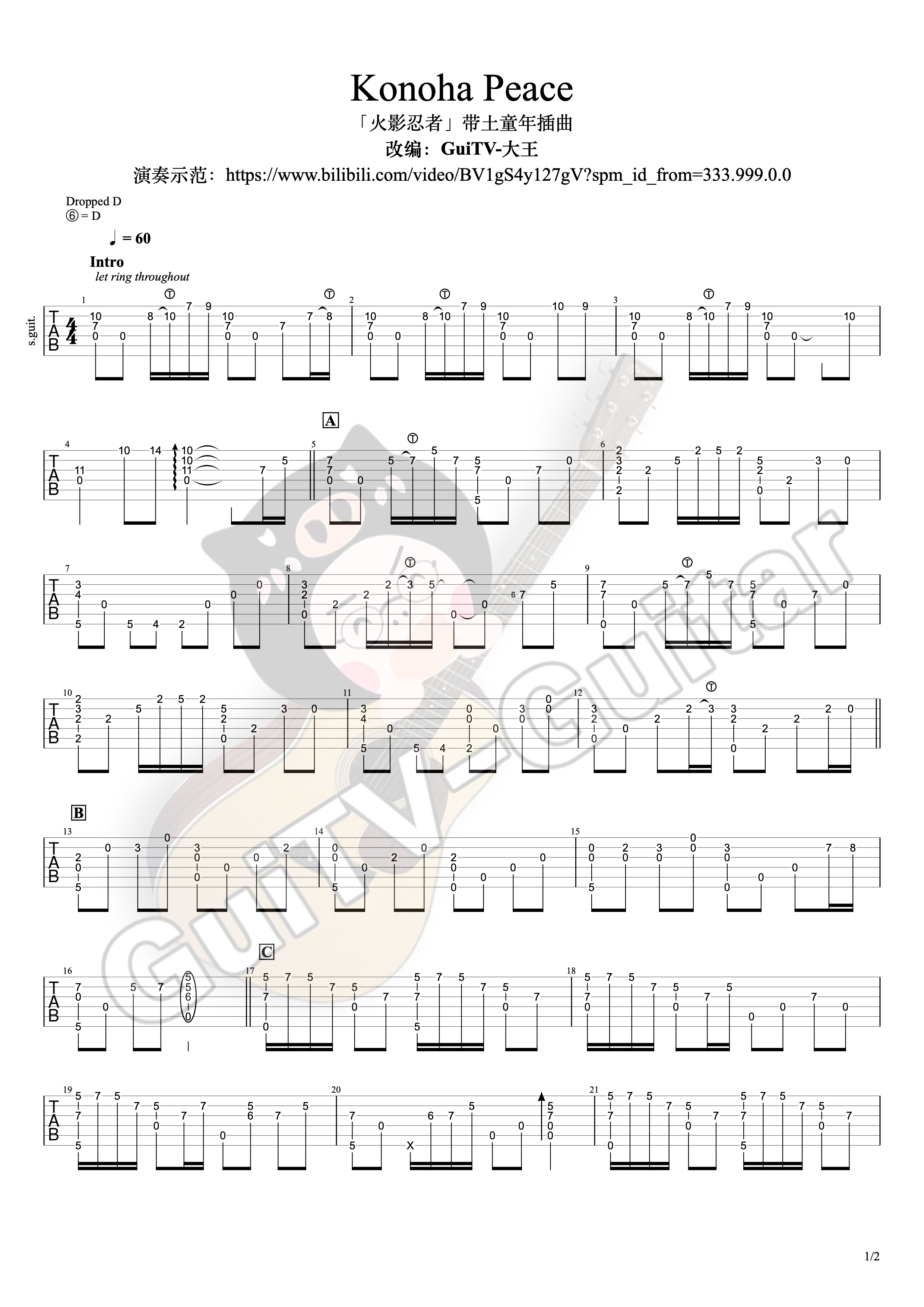 《五月雨》火影忍者插曲F调GTP六线PDF谱吉他谱-虫虫吉他谱免费下载