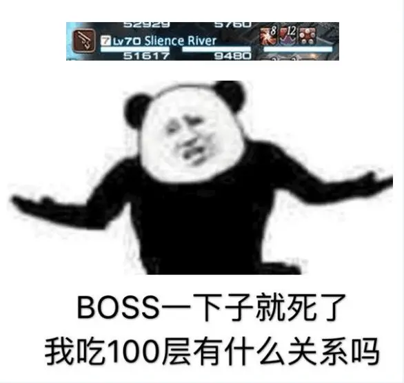5 3 艾欧泽亚萌新手册2021 Nga玩家社区