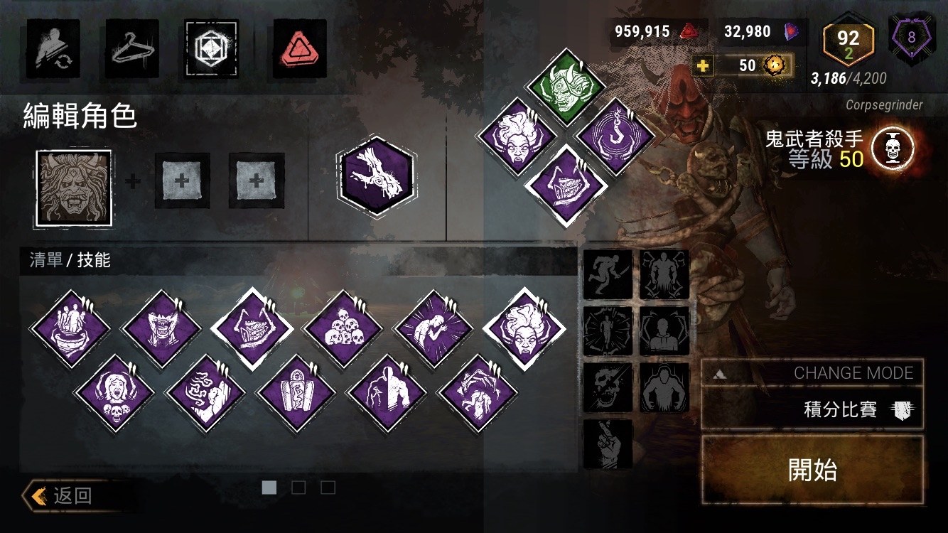 黎明杀机手游血祭品显示bug 版本3.7.