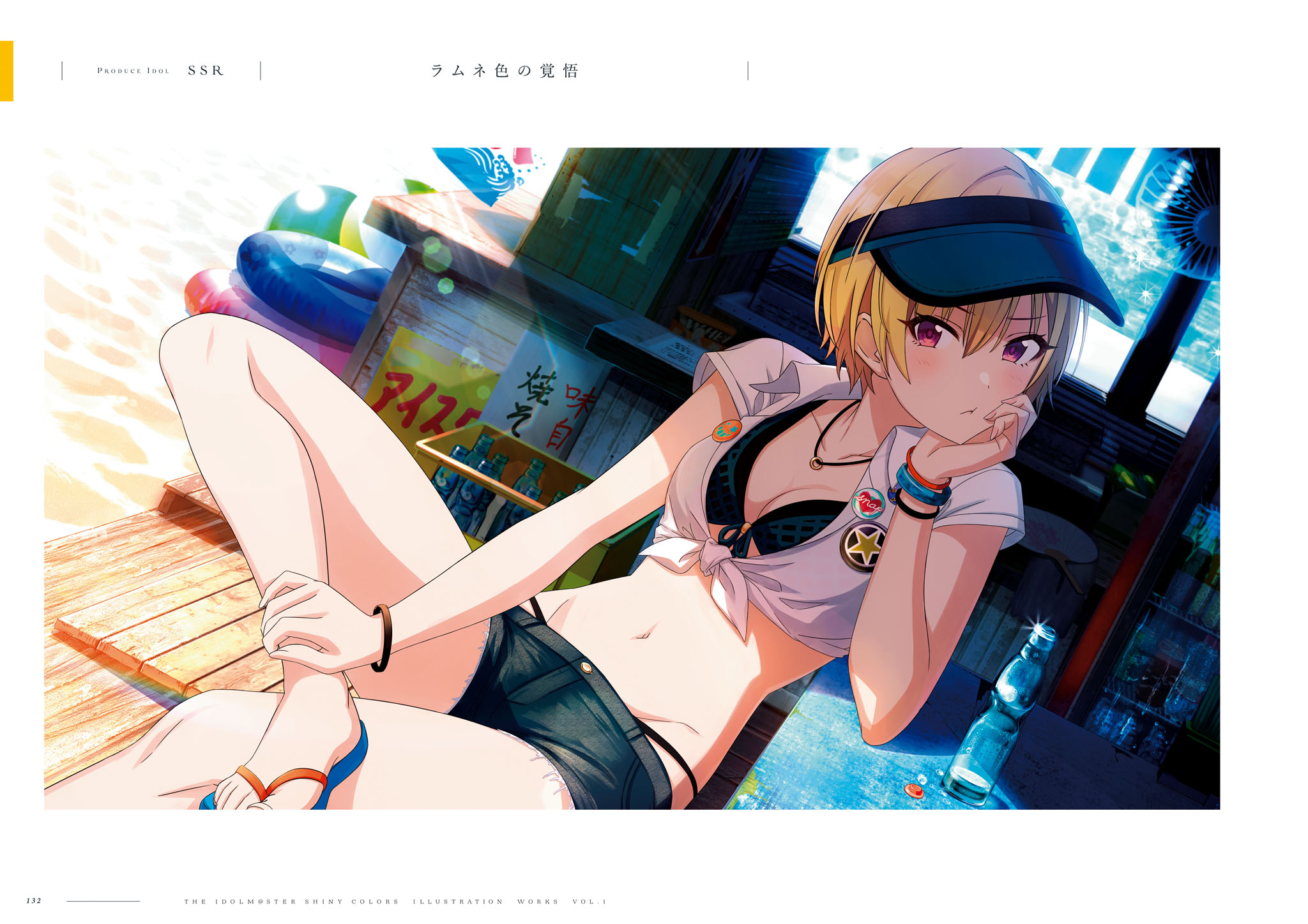 【画集】THE iDOLM@STER: Shiny Colors Illustration Works Vol.1（下）