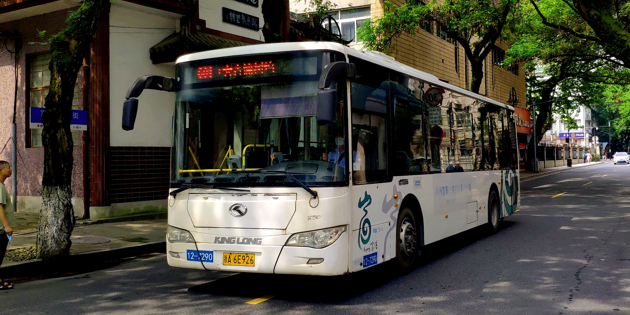 富阳公交:xmq6106bgn5