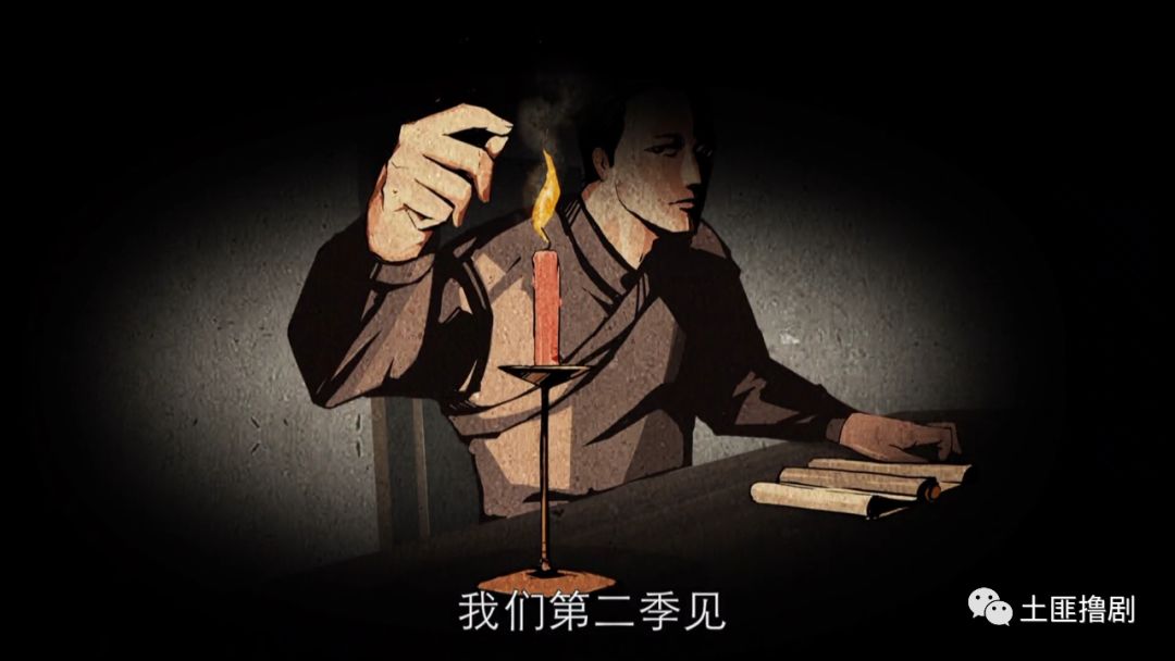 重明卫第一季完结,古装超能力探案脑洞槽点齐