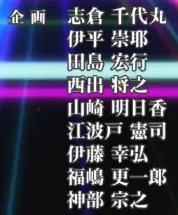 19春 4月动画制作委员会汇总 哔哩哔哩