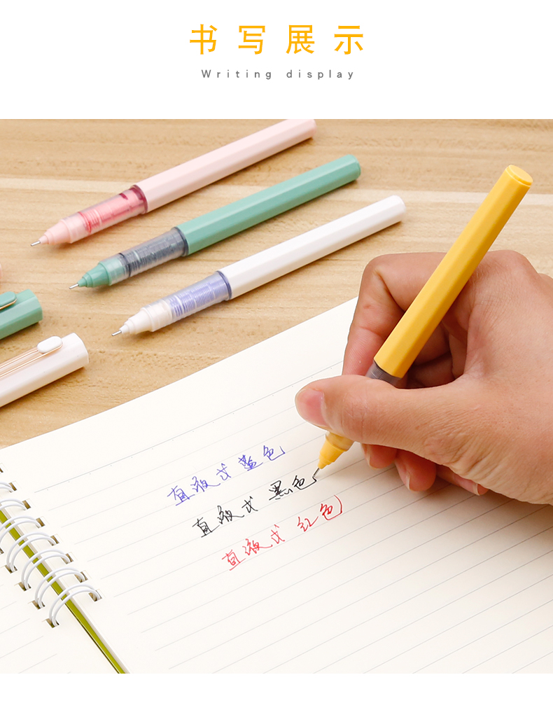 【安利】那些超好用的中性笔(第二弹)