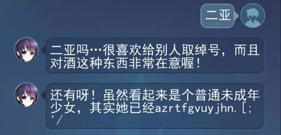 约战 精灵再临 十香ai对各种对话的反应第一期 人物篇 哔哩哔哩