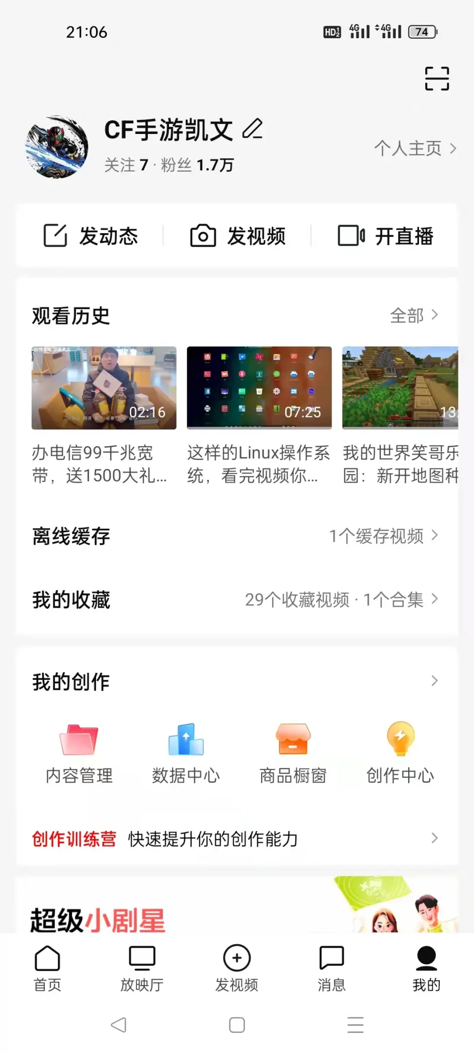 超星网刷课daima(超星网课刷课已经有成绩了会被发现吗)