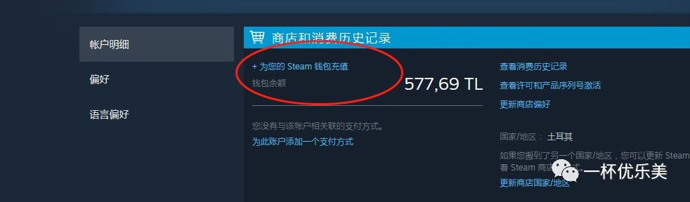 游戏王决斗链接duel Links关于steam限制账号转移再次说明 修订版 哔哩哔哩专栏