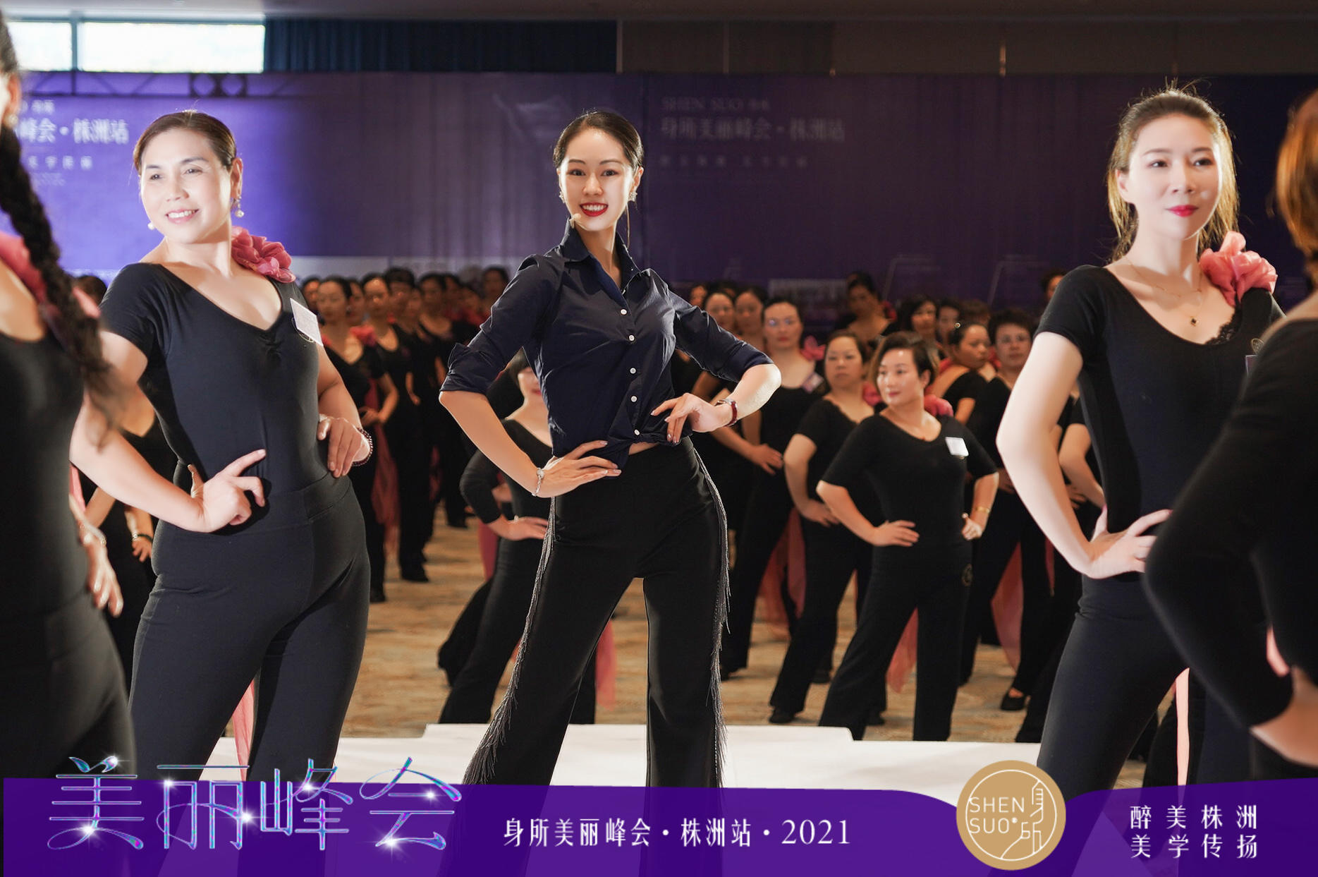 【大揭秘】慕晨：身所会员费能退款？身所形体导师班怎么报名？ - 哔哩哔哩