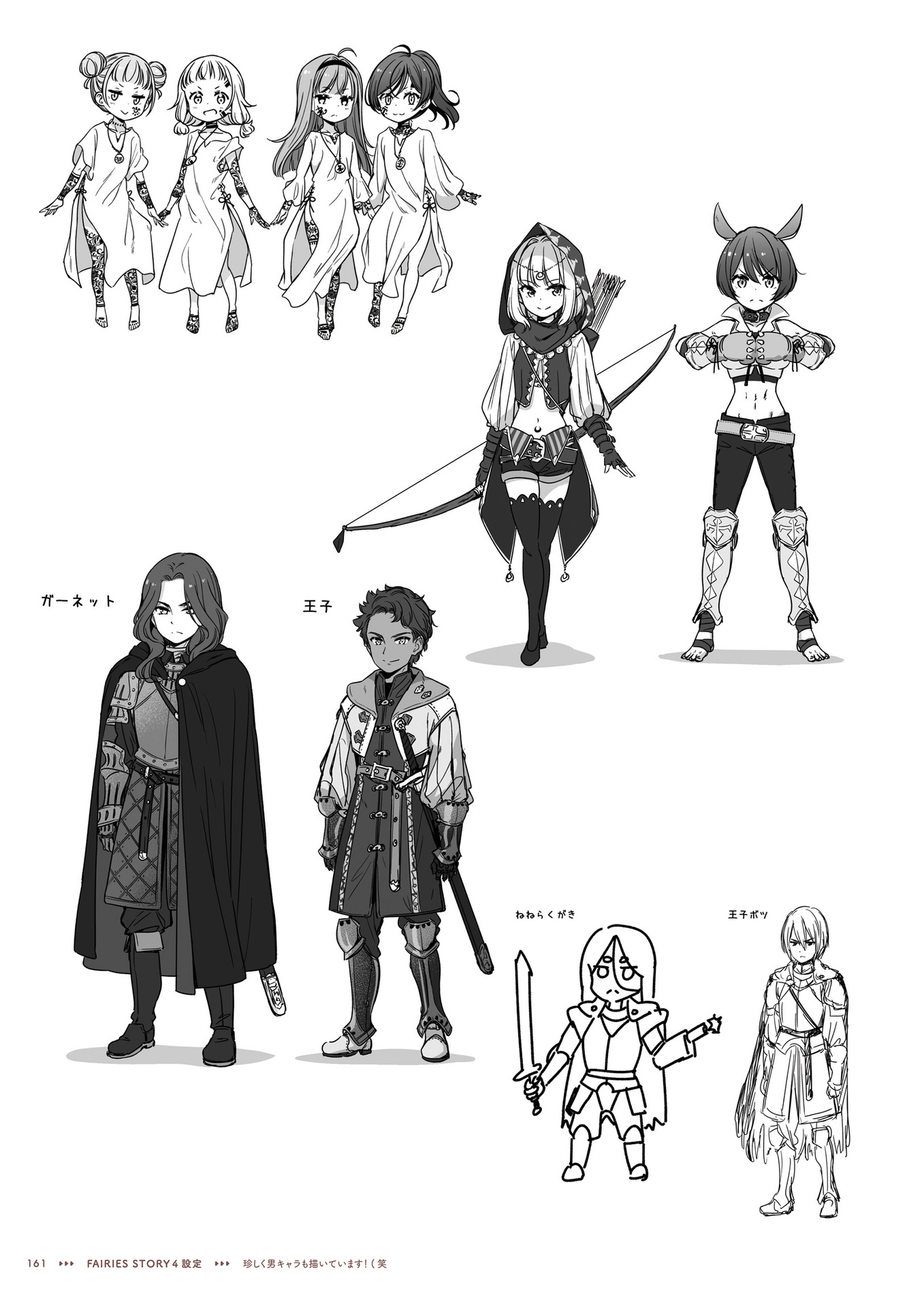 NEW GAME！官方画集 NEXT GAME！下