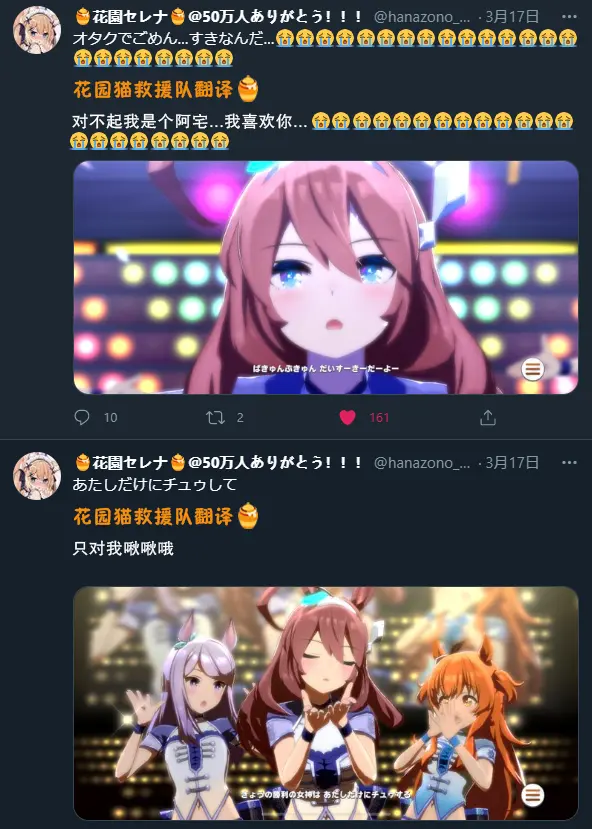 花园猫饲养周记 第五十二期21 03 28 哔哩哔哩