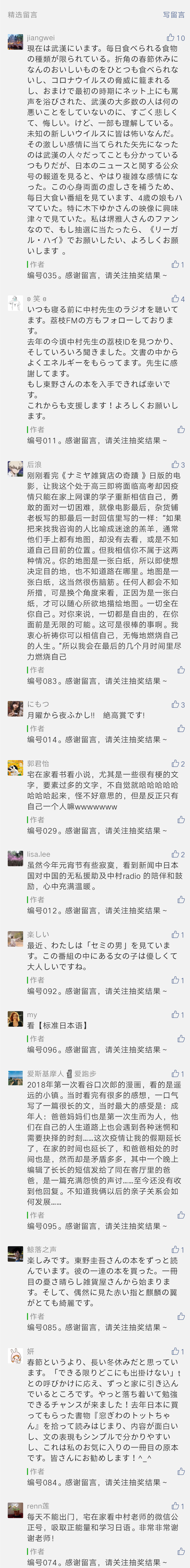 活动 宅在家里看什么电视剧or节目 留言送日语原版书第52期 哔哩哔哩