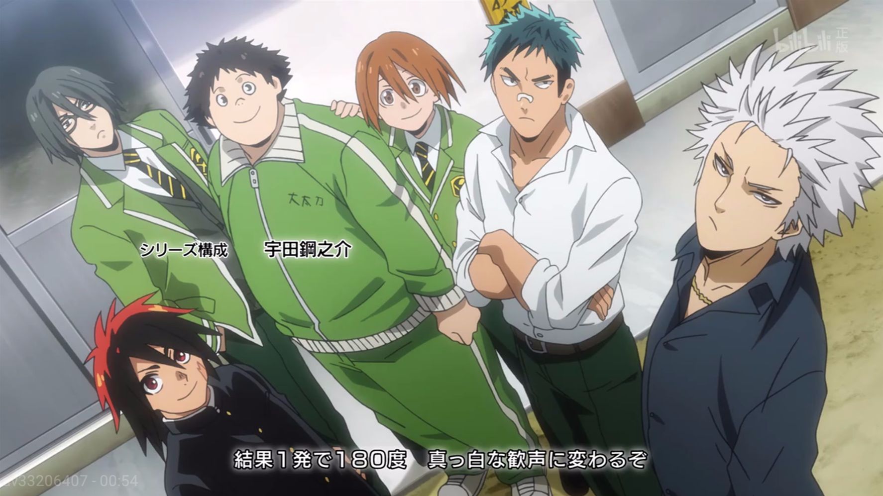 绝不倒下的战斗 烈焰般的相扑与男子汉间的故事由此开幕 哔哩哔哩