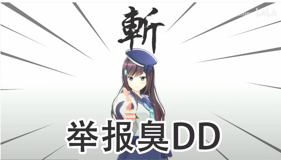 【DD日报·特刊】张京华的邪门生日会