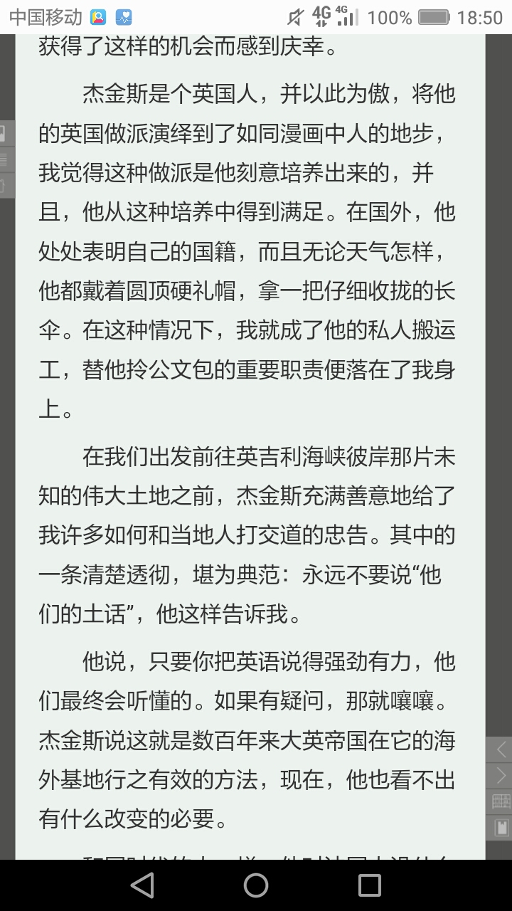 【Dover杂谈】Dover女孩绝不认输