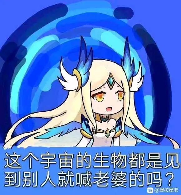 关于周五奥拉星开的异次元战场给灵魂晴明玩家一句忠告