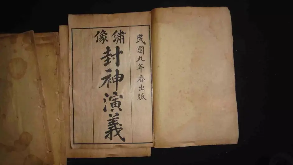 幻书启世录丨考据向 角色设定原型介绍 三 封神演义 尼伯龙根的指环 格林童话 哔哩哔哩