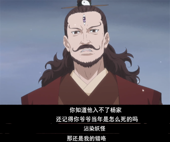 狐妖小红娘造成木蔑爸爸妈妈悲剧的原因是无辜的山妖还是肖万诚的有意