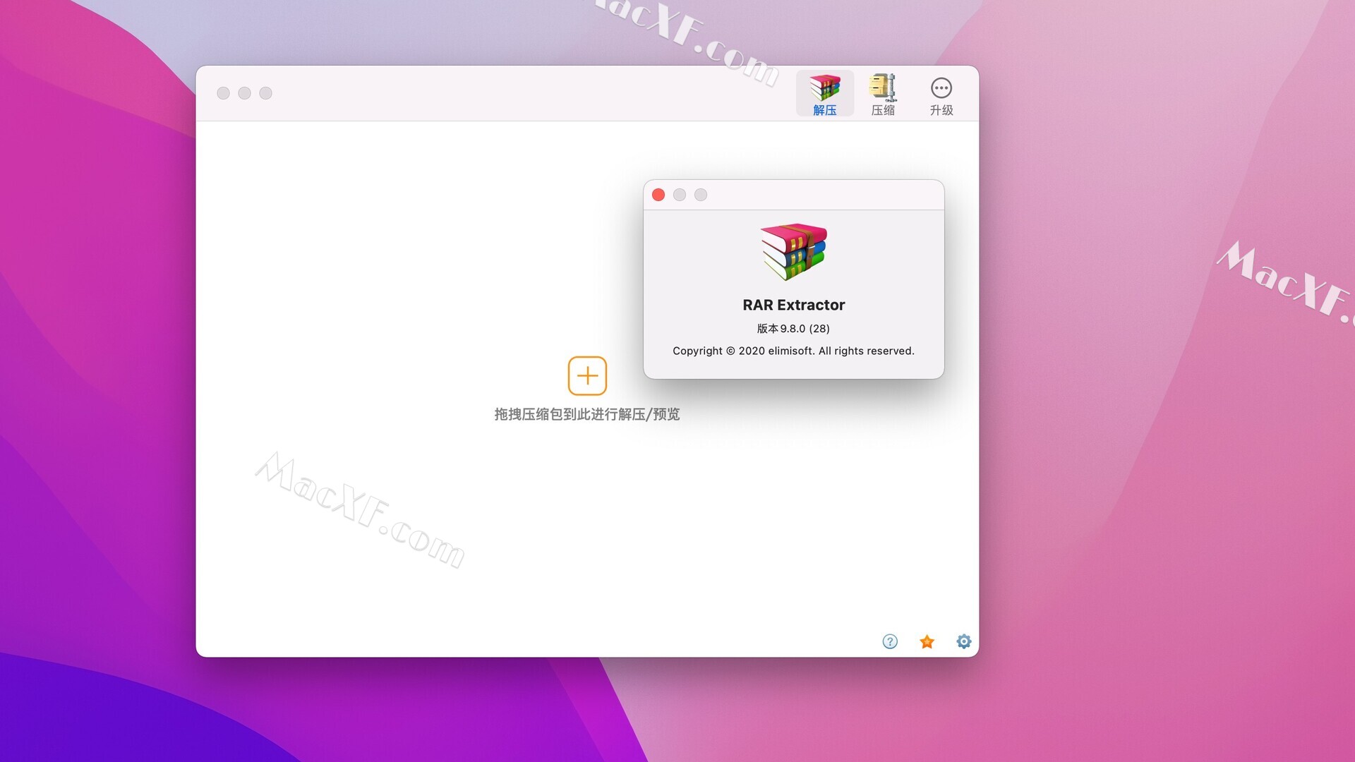 解压缩软件：RAR Extractor mac - 哔哩哔哩