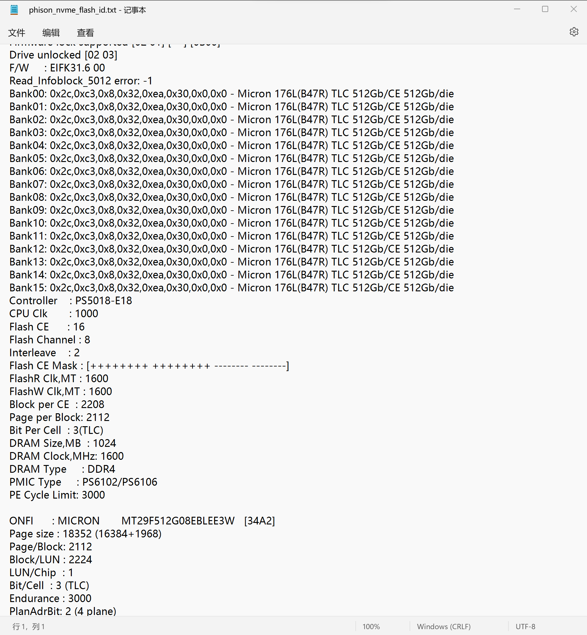 kc3000 1t 简单测试 - 哔哩哔哩