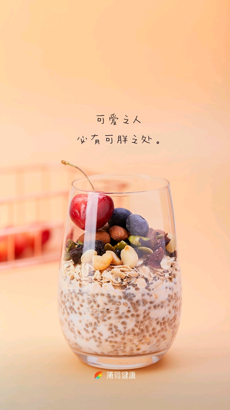 为什么不提倡节食减肥?