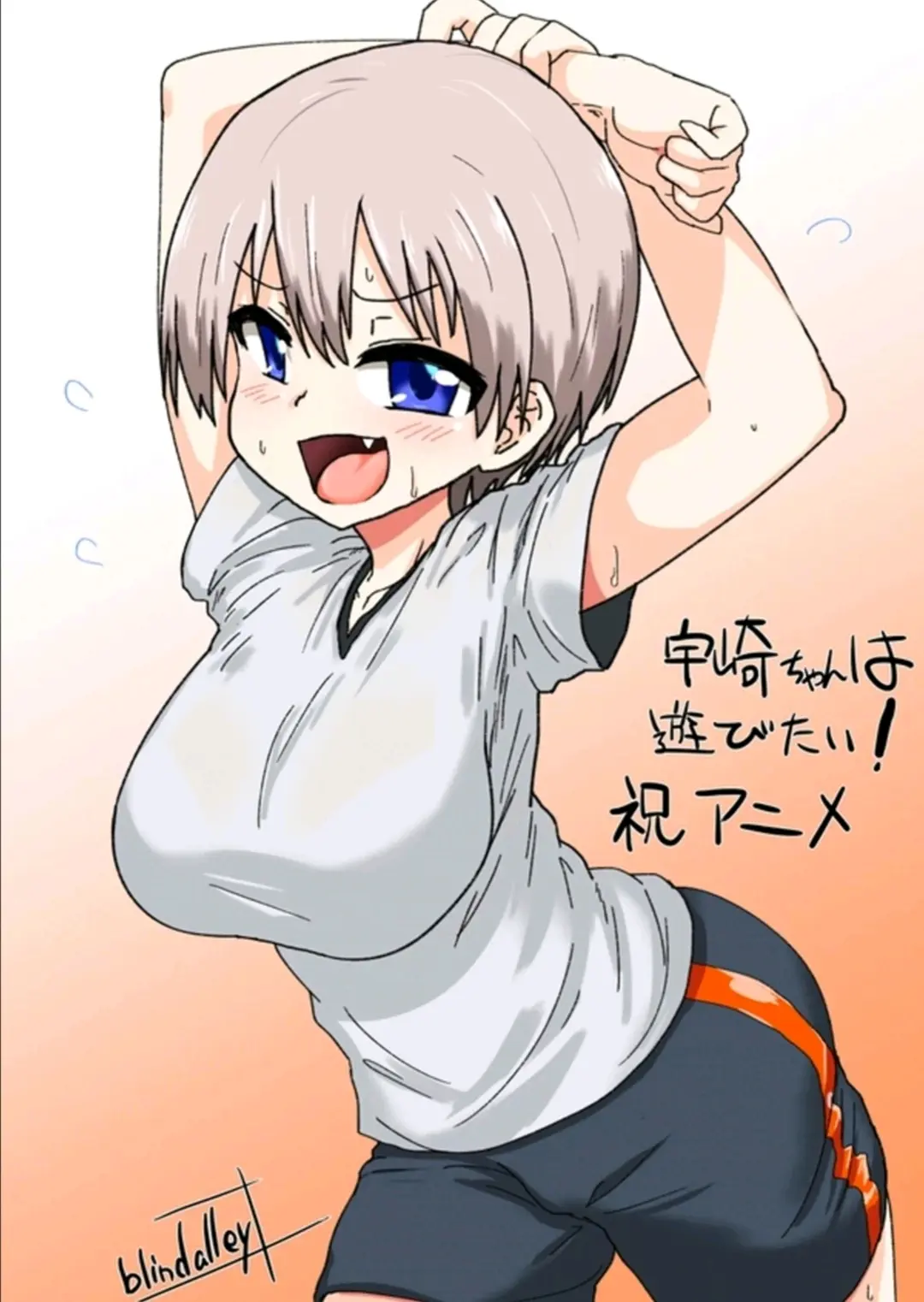 宇崎ちゃんは遊びたい!