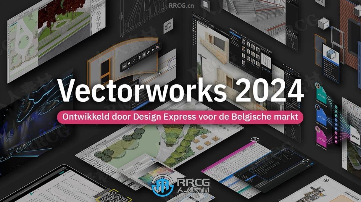 VectorWorks 2024建筑与工业设计软件SP6版 哔哩哔哩