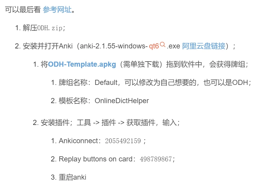 AnkiConnect在线词典助手安装 - 哔哩哔哩
